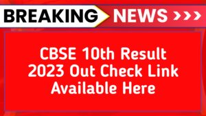 CBSE 10th Result 2023 Out Check Link Available Here