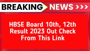 HBSE Board 10th, 12th Result 2023