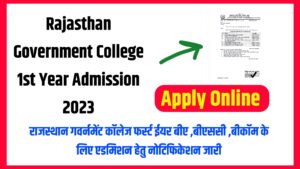 Rajasthan Government College 1st Year Admission 2023