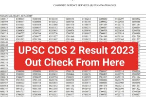 UPSC CDS 2 Result 2023