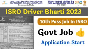ISRO Driver Bharti 2023 : Recruitment for driver posts for 10th pass, application starts from 13th November