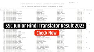 SSC Junior Hindi Translator Result 2023 : Result & Cut Off Marks Released Check Now