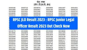 RPSC JLO Result 2023 : RPSC Junior Legal Officer Result 2023 Out Check Now