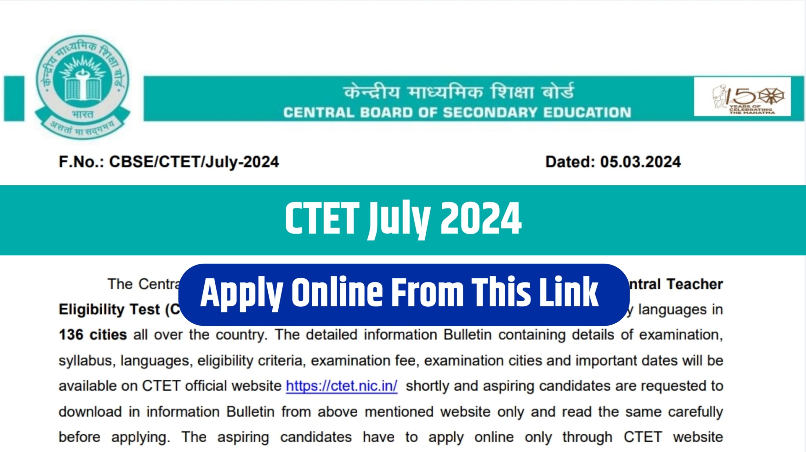 CTET July 2024 Apply Online From This Link Govt Exam Tak