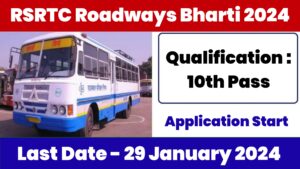RSRTC Roadways Apprentice Recruitment 2024 : Apply Online Now