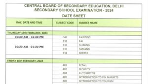 CBSE 10th Exam Date Sheet 2024 : Download Detailed Schedule Pdf