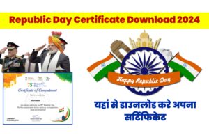 Republic Day Free Certificate 2024