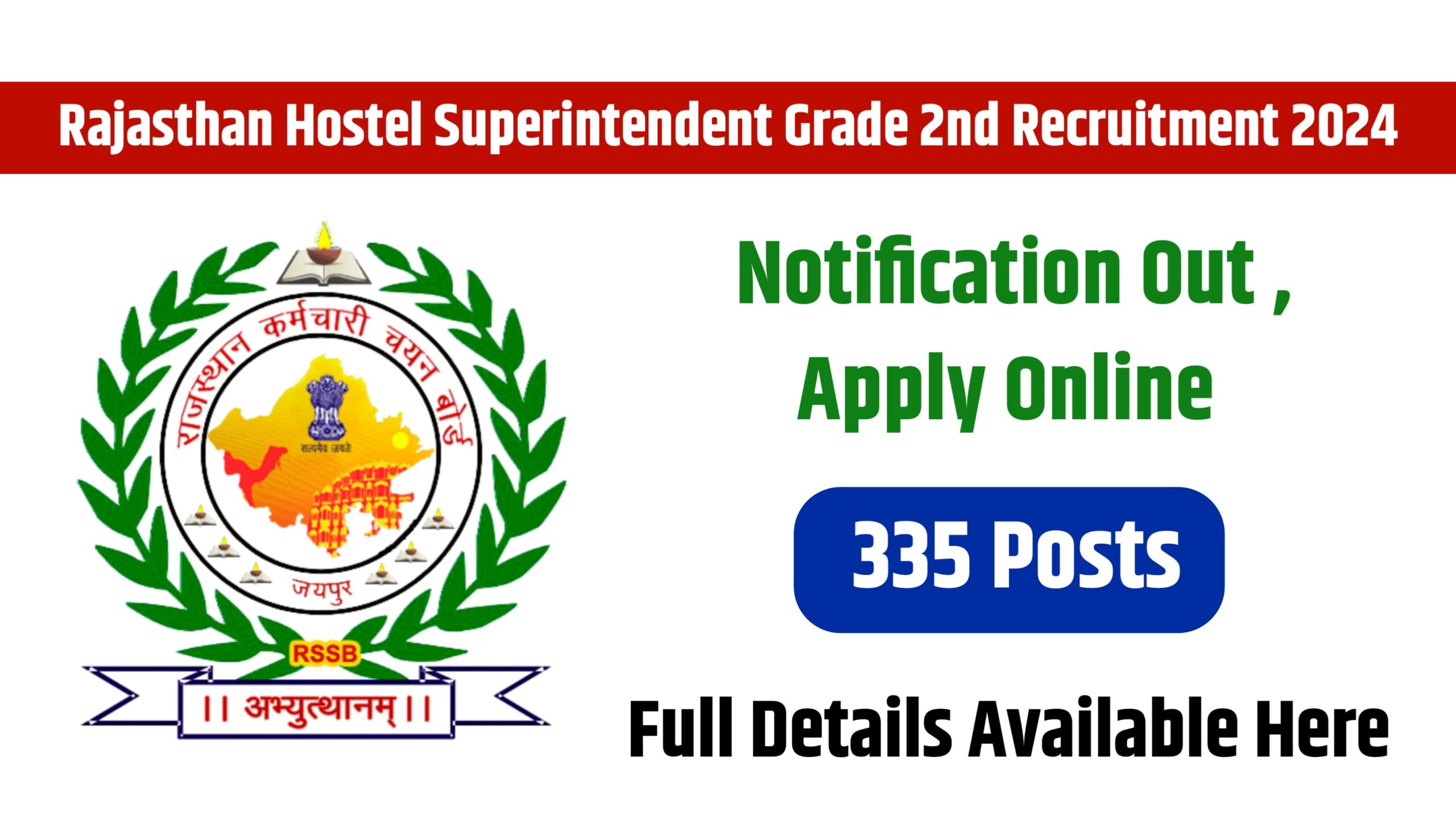 Rajasthan Hostel Superintendent Grade 2 Recruitment 2024