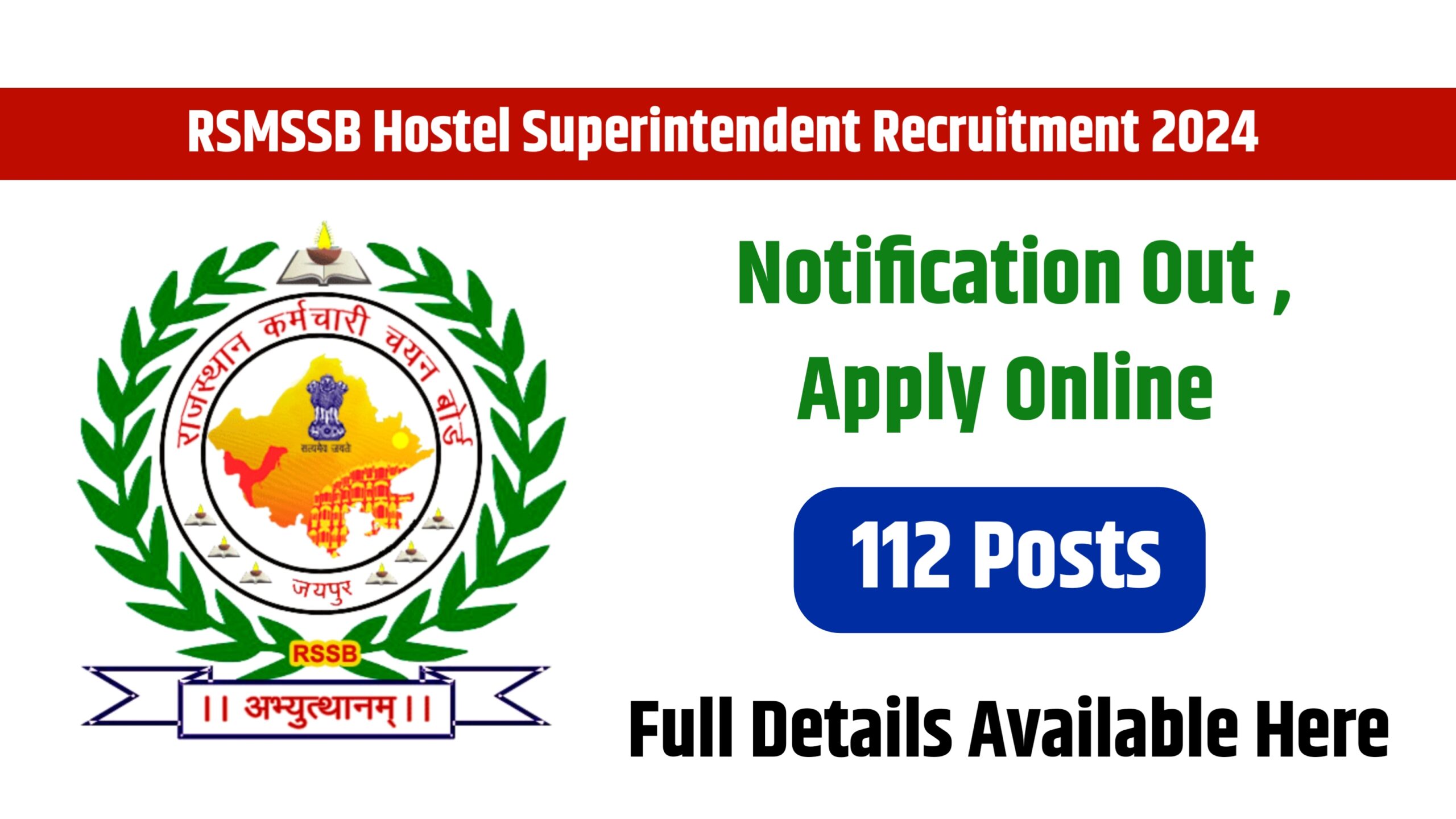 RSMSSB Hostel Superintendent Recruitment 2024
