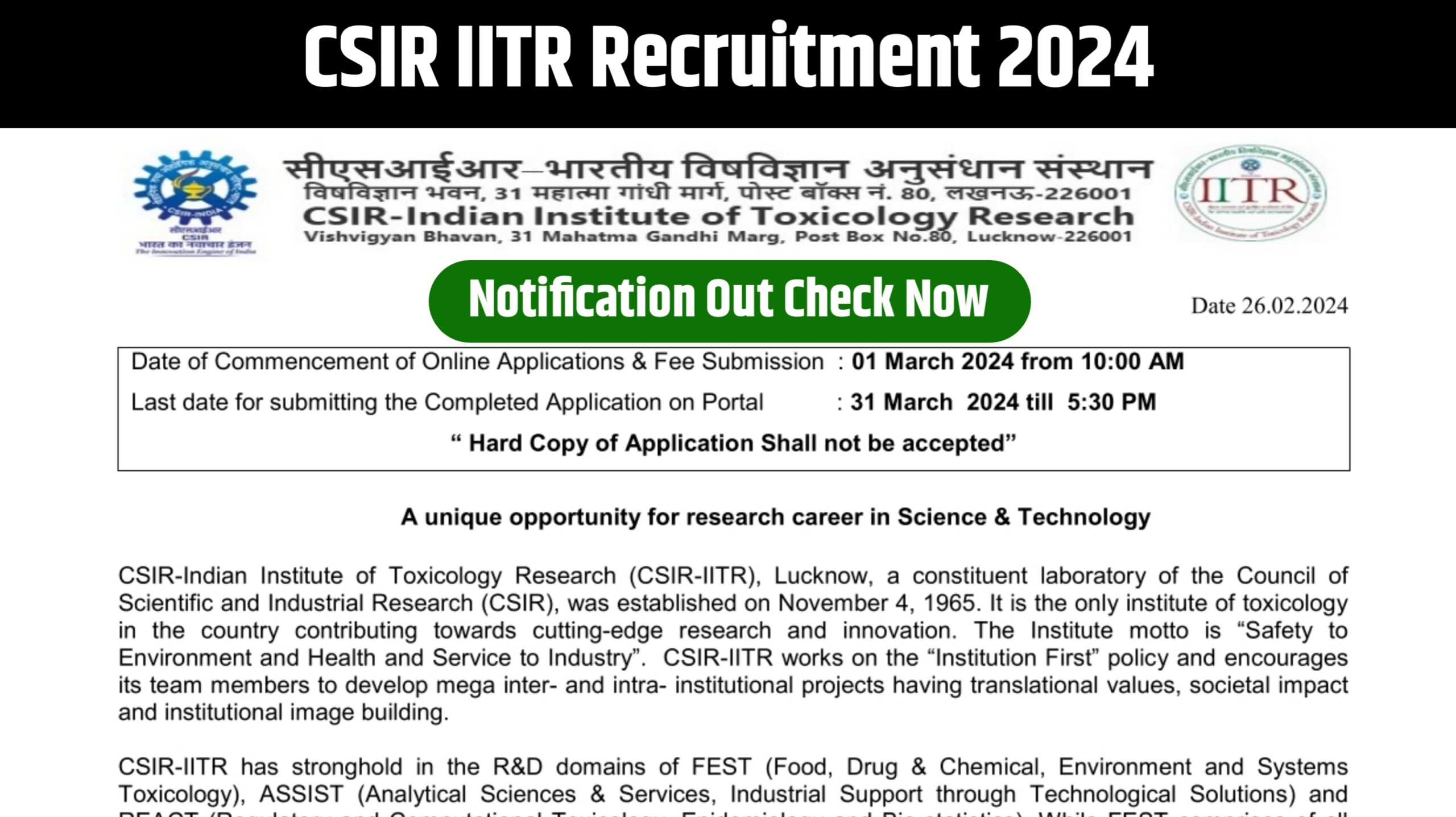 CSIR IITR Recruitment 2024