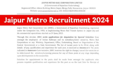 Jaipur Metro Recruitment 2024