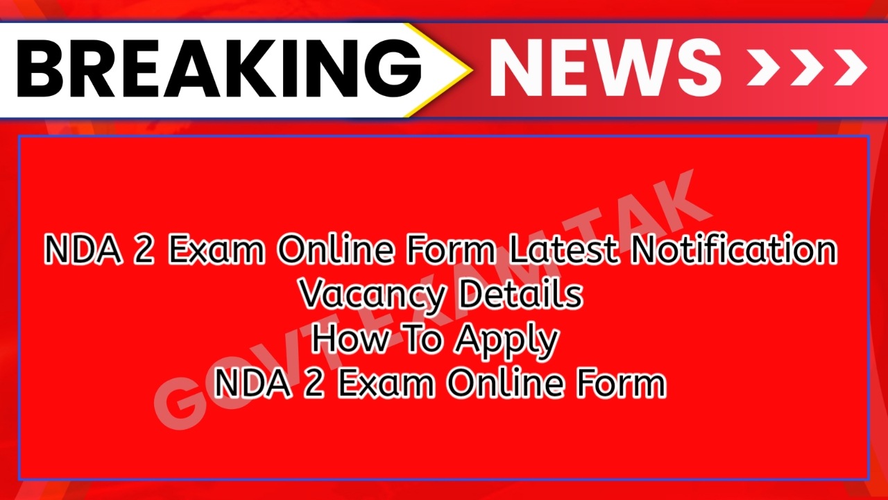 NDA 2 Exam Online Form