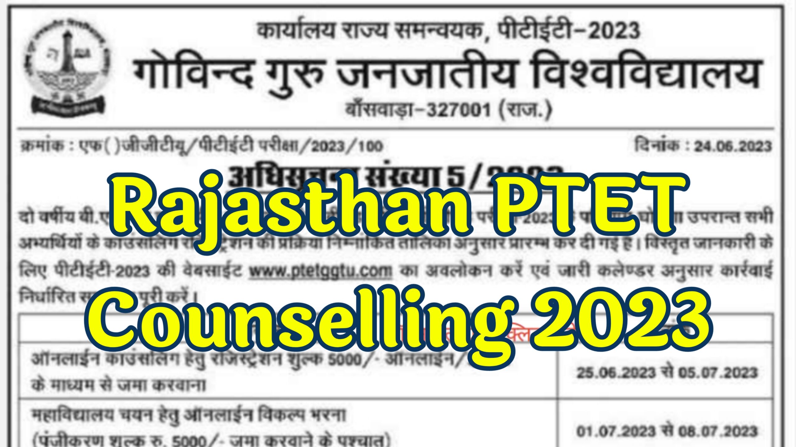 Rajasthan PTET Counselling 2023 | Rajasthan PTET 2 Year B.ED Counselling 2023 | Rajasthan PTET 4 Year B.Ed Counselling 2023