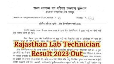 Rajasthan Lab Technician Result 2023