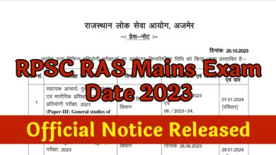 RPSC RAS Mains Exam Date 2023 Notice