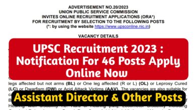 UPSC Recruitment 2023 : Notification For 46 Posts Apply Online Now