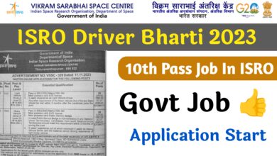 ISRO Driver Bharti 2023 : Recruitment for driver posts for 10th pass, application starts from 13th November
