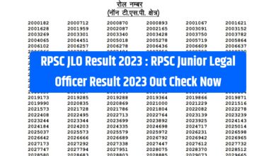 RPSC JLO Result 2023 : RPSC Junior Legal Officer Result 2023 Out Check Now