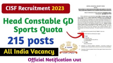 CISF Head Constable GD Sports Quota Recruitment 2023 : Notification Out , Apply Online Through This Link
