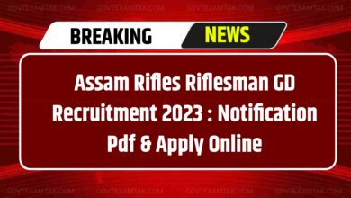 Assam Rifles Riflesman GD Recruitment 2023 : Notification Pdf & Apply Online