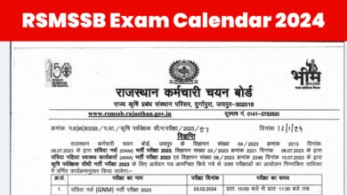 RSMSSB New Exam Calendar 2024