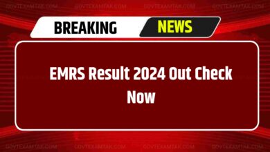 EMRS Result 2024 Out Check Now