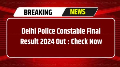 Delhi Police Constable Final Result 2024