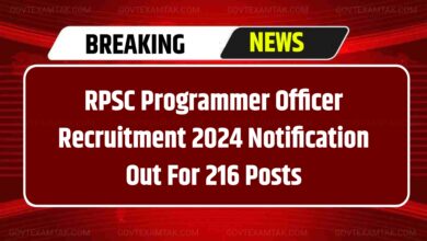 RPSC Programmer Officer Recruitment 2024