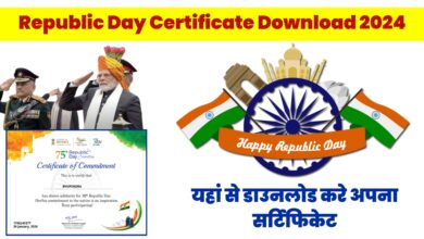 Republic Day Free Certificate 2024
