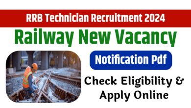 RRB Technician Recruitment 2024
