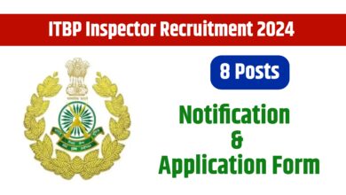 ITBP Inspector Recruitment 2024