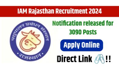 IAM Rajasthan Recruitment 2024