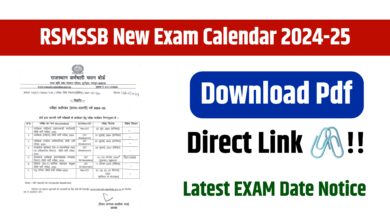 RSMSSB New Exam Calendar 2024-25 Download Pdf
