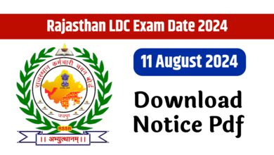 Rajasthan LDC Exam Date 2024