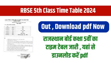 RBSE 5th Time Table 2024
