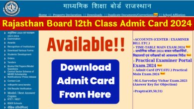 Rajasthan Board 12th Class Admit Card 2024