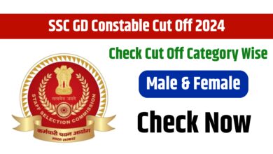 SSC GD Constable Cut Off 2024