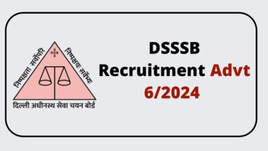 DSSSB Bharti 2024