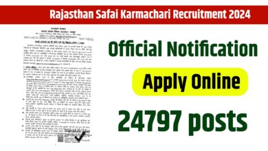 Rajasthan Safai Karmachari Recruitment 2024