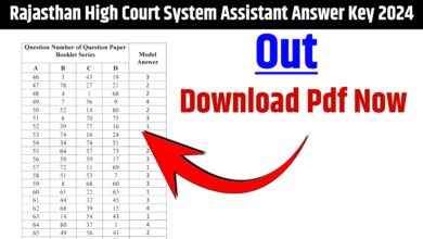 Rajasthan High Court System Assistant Answer Key 2024 Out , Download Now From Here